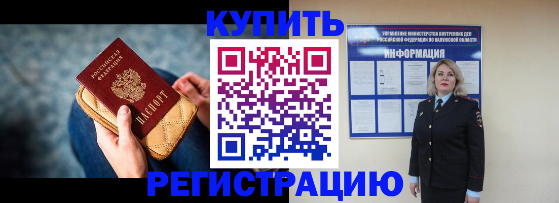 форма 3 в Горно-Алтайске